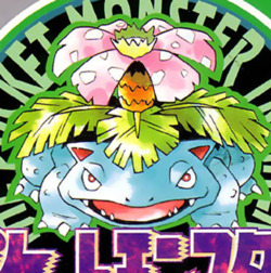 Pokemon Green