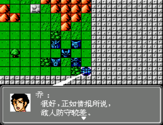 Super Robot Wars 2