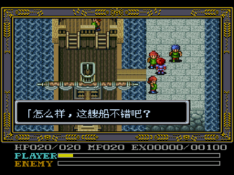 Ys IV