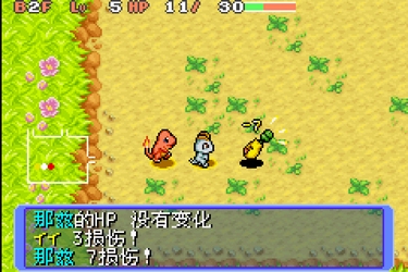 Pokémon Mystery Dungeon: Red Rescue Team