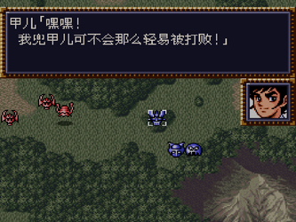 Super Robot Wars 4