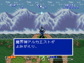 Alcahest