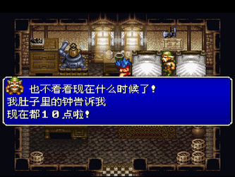 Treasure Hunter G