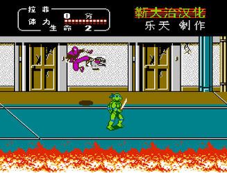 Teenage Mutant Ninja Turtles 2