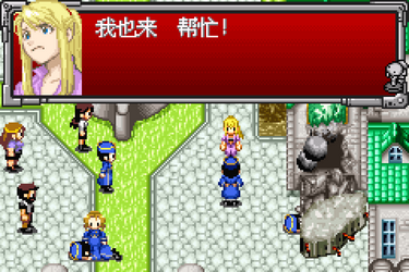 Fullmetal Alchemist: Sonata of Memories
