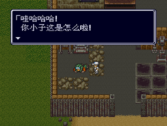 Metal Max: Return
