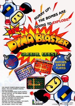 Bomberman World Game Cover