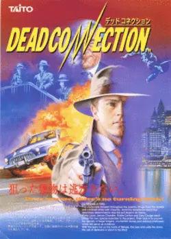 DeadConnection