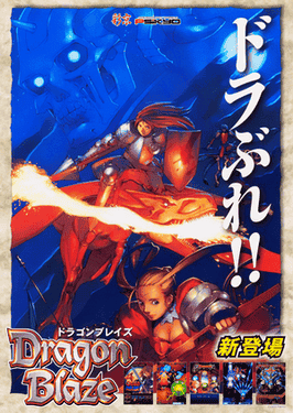 Dragon's Fire