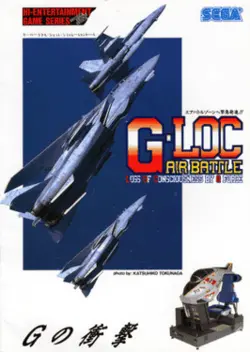 G-LOC: Air Battle Game Cover