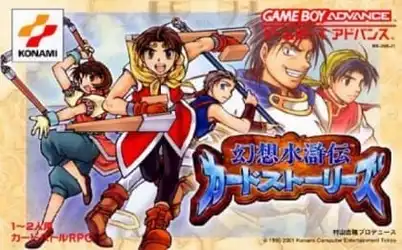 Gensou Suikoden Card Stories Game Cover