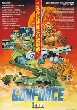 Gunforce Game Cover