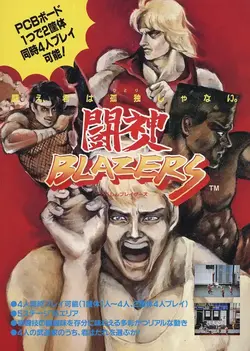 Karate Blazers Game Cover