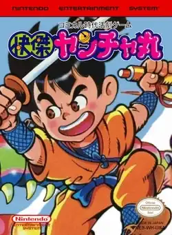 Kid Niki: Radical Ninja Game Cover