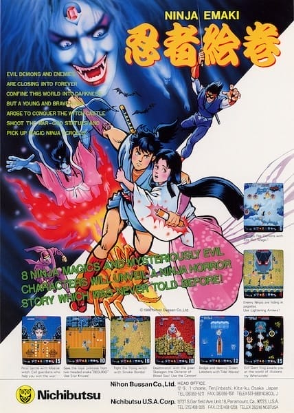 Ninja Emaki Game Cover