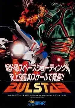 Pulstar