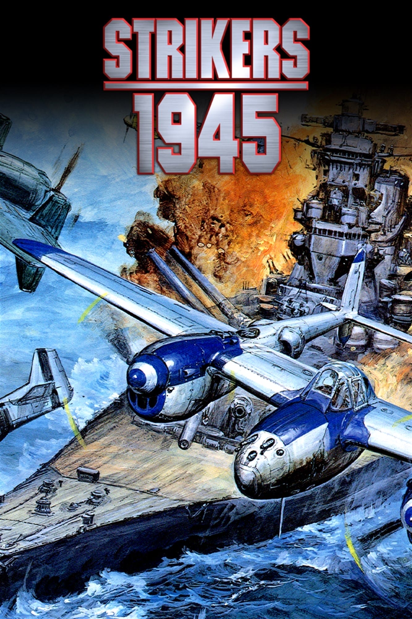 Strikers 1945
