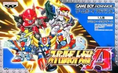 Super Robot Wars A Game Cover