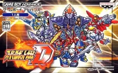 Super Robot Wars D Game Cover