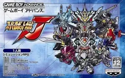Super Robot Wars J Game Cover
