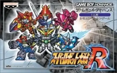 Super Robot Wars R Game Cover