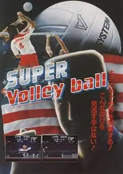 Super Volleyball Game Cover