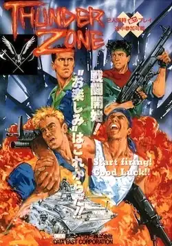 Thunder Zone Game Cover