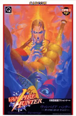 Vampire Hunter: Darkstalkers' Revenge Game Cover